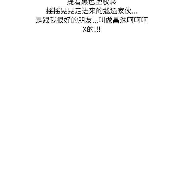 第44张