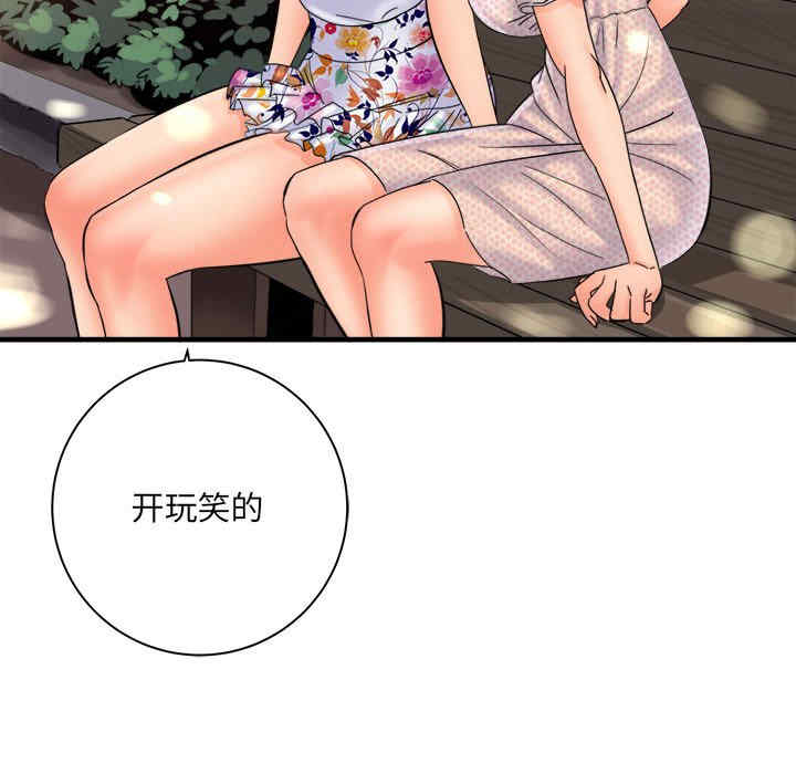 第63张