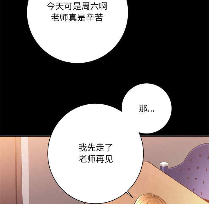 第110张