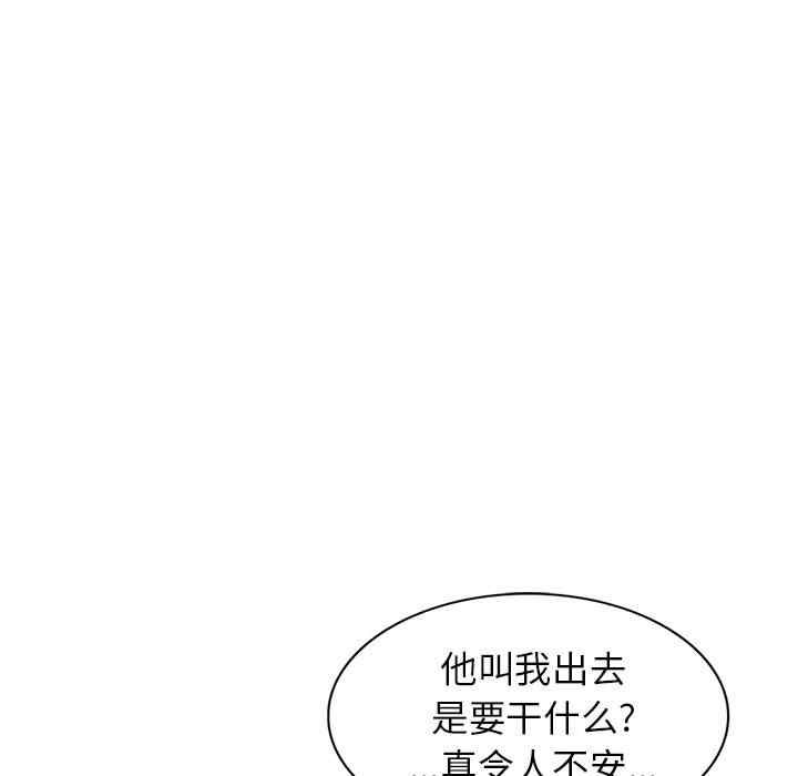 第29张