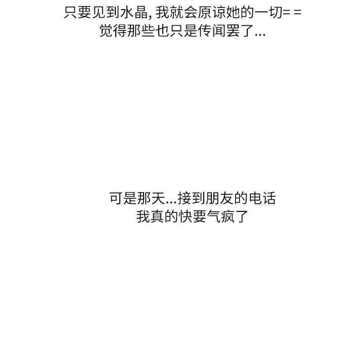 第74张