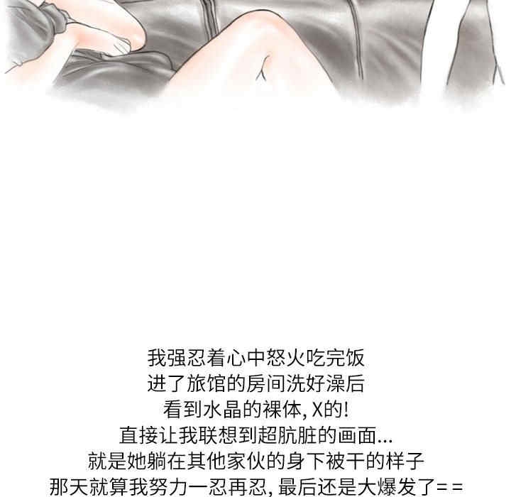 第81张