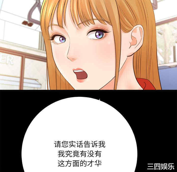 第67张