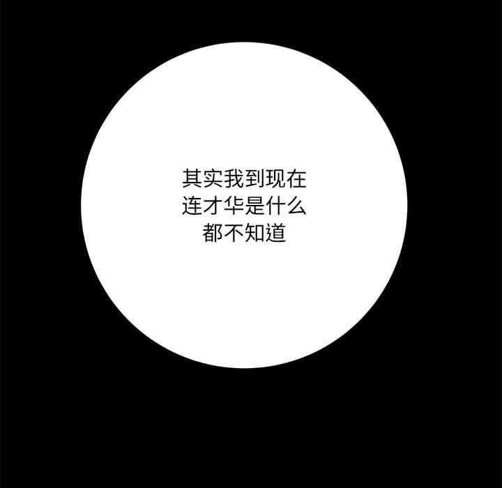 第86张