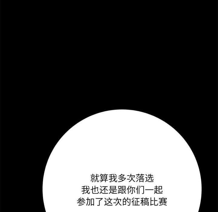 第88张