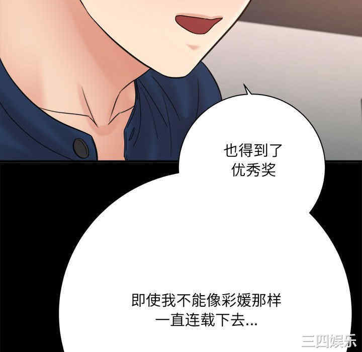 第92张