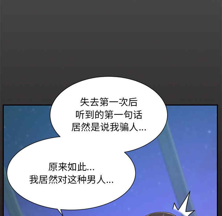 第44张