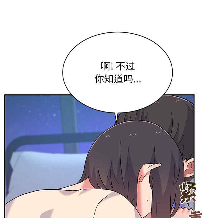 第77张