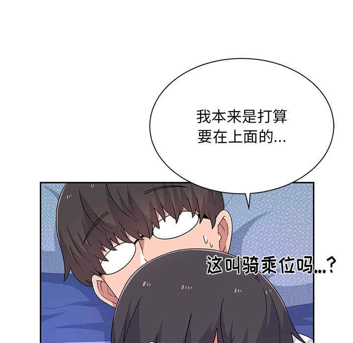第80张