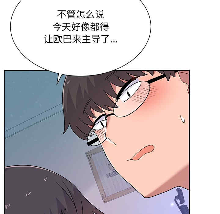第91张