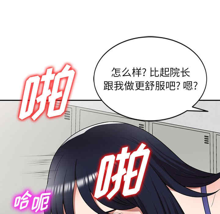 第76张