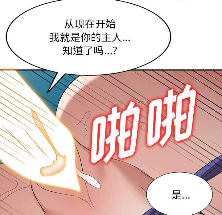 第82张