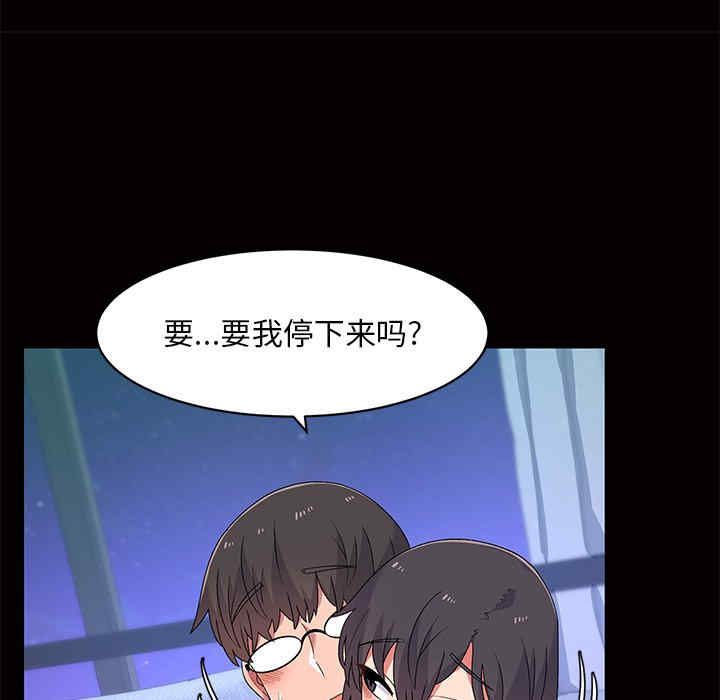 第133张