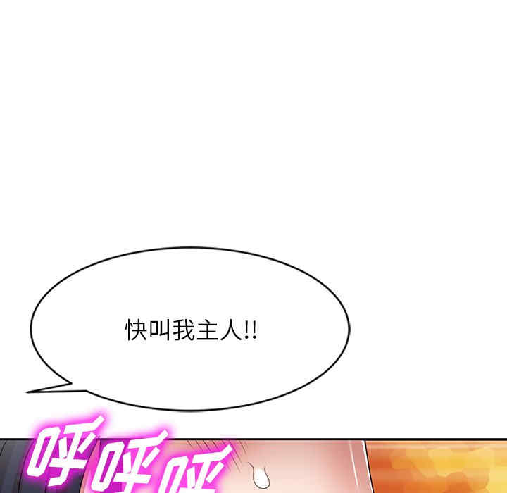 第85张