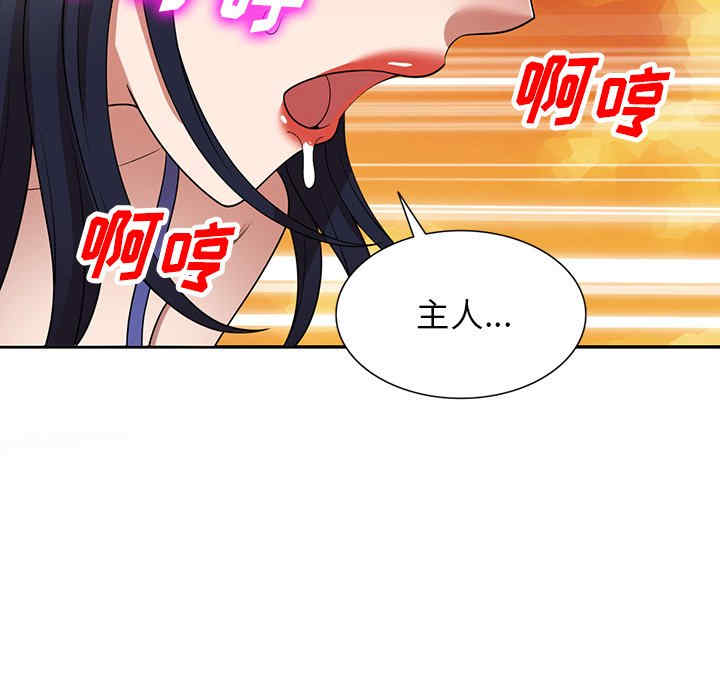 第87张