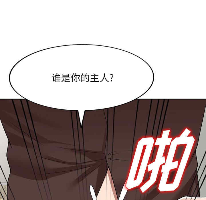 第90张