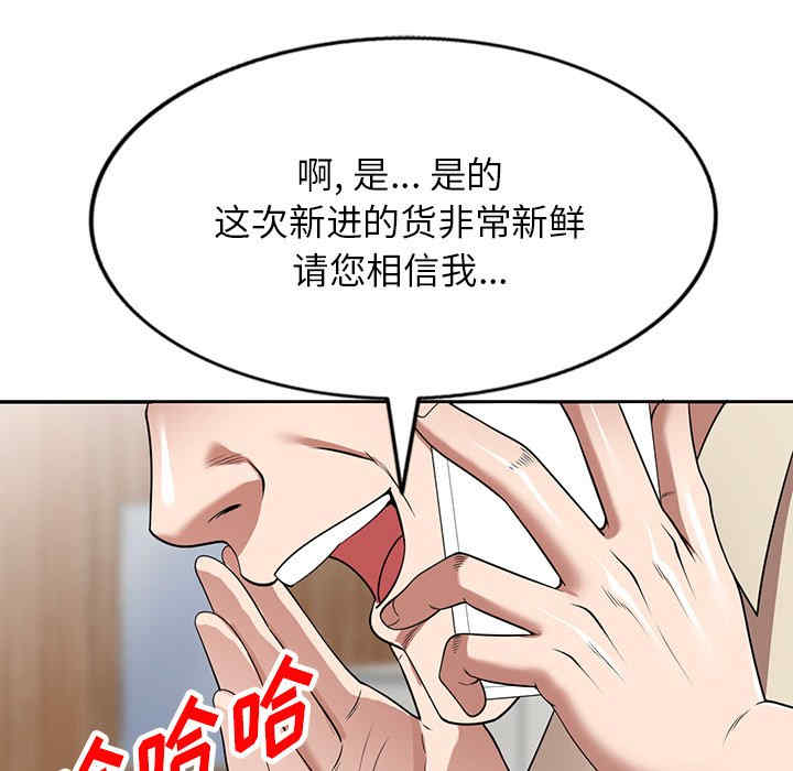 第105张