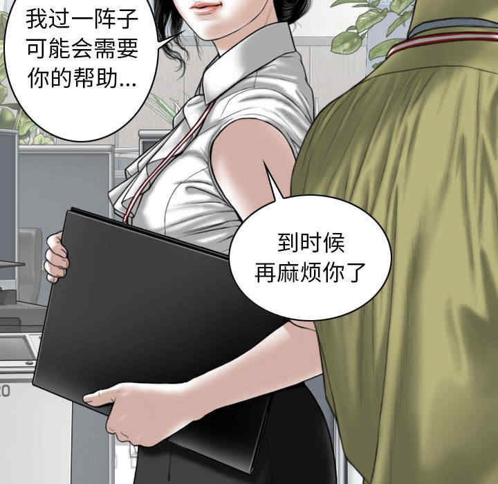第37张