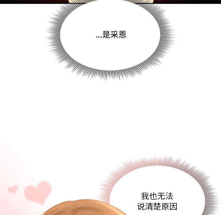 第37张