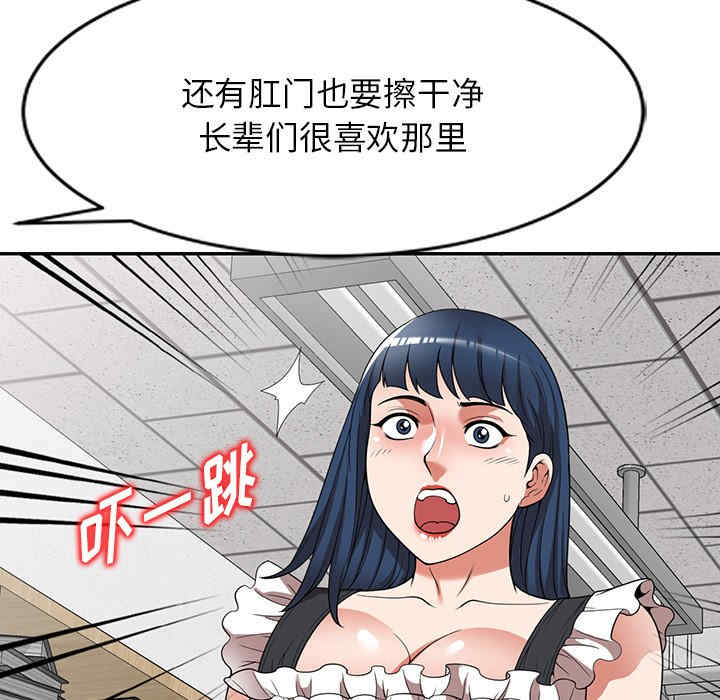 第142张