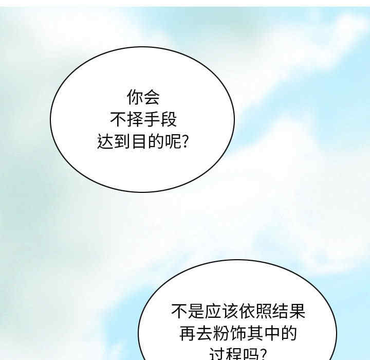 第66张