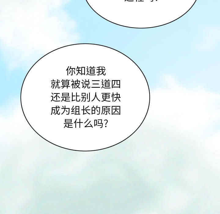 第67张