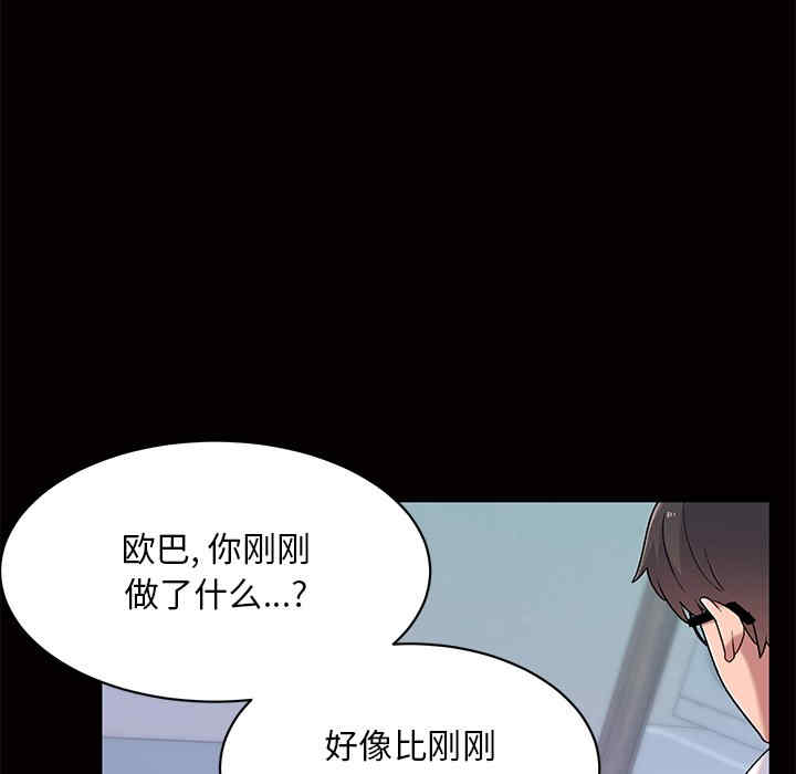 第45张