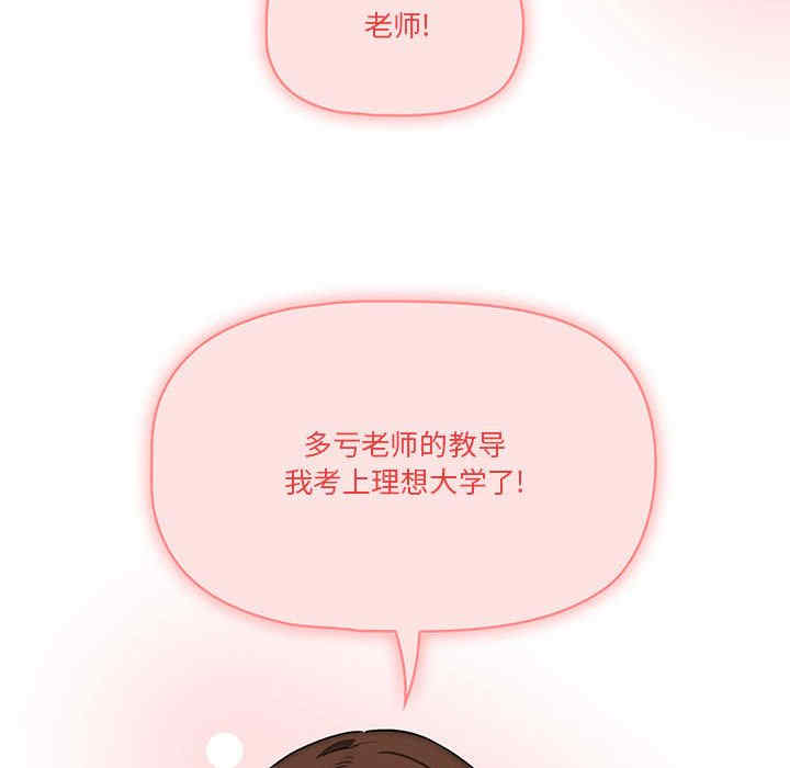 第70张