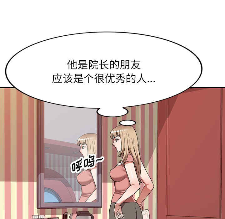 第2张