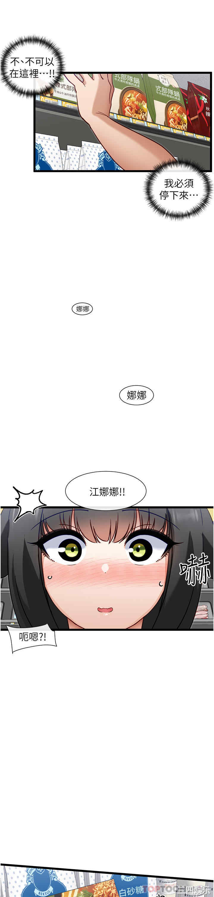 第20张