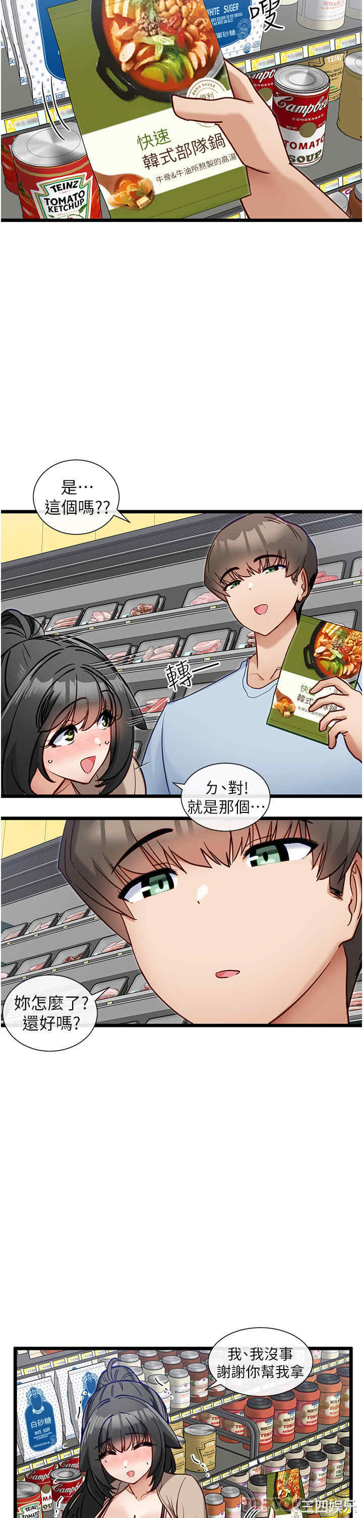 第21张