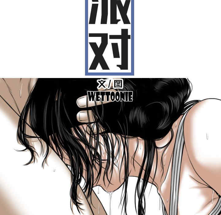 第78张