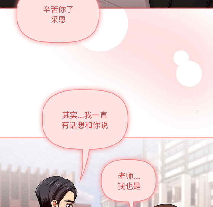 第77张
