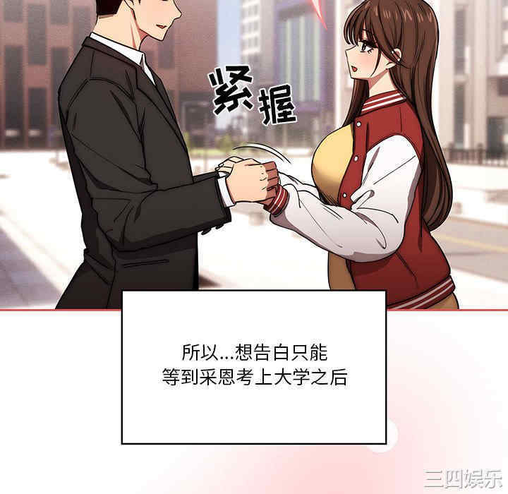 第80张