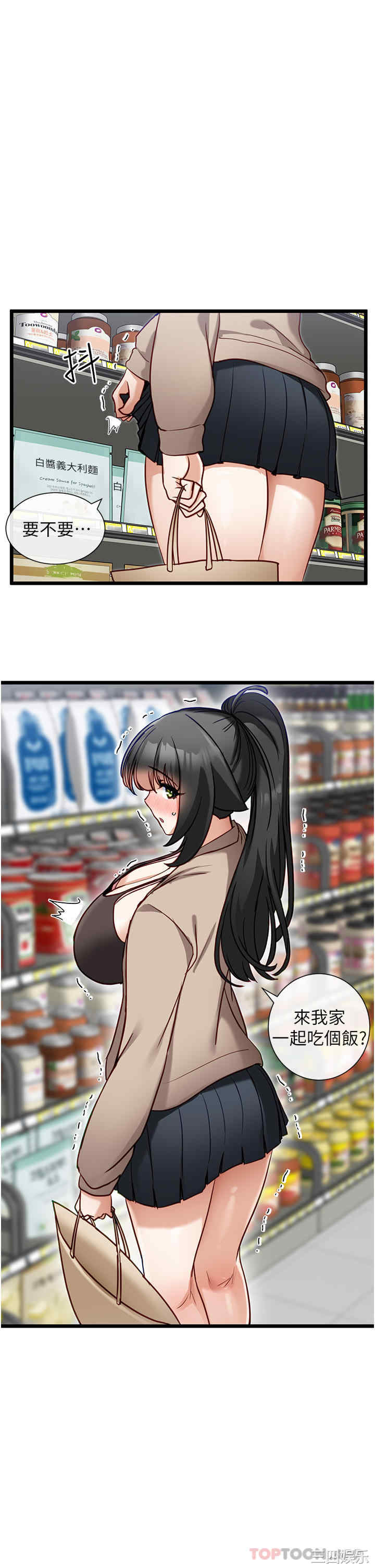 第26张