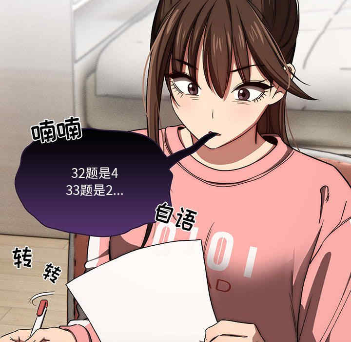 第97张