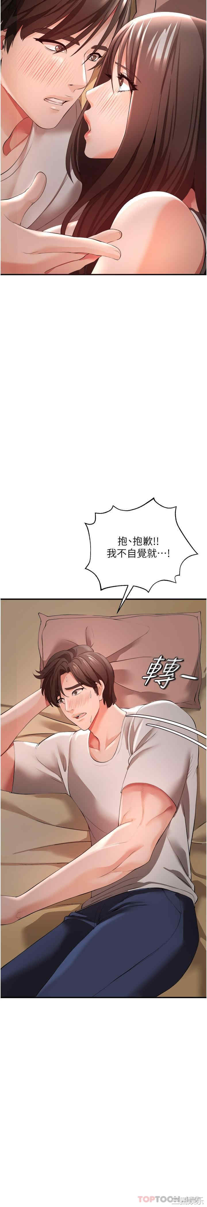 第23张