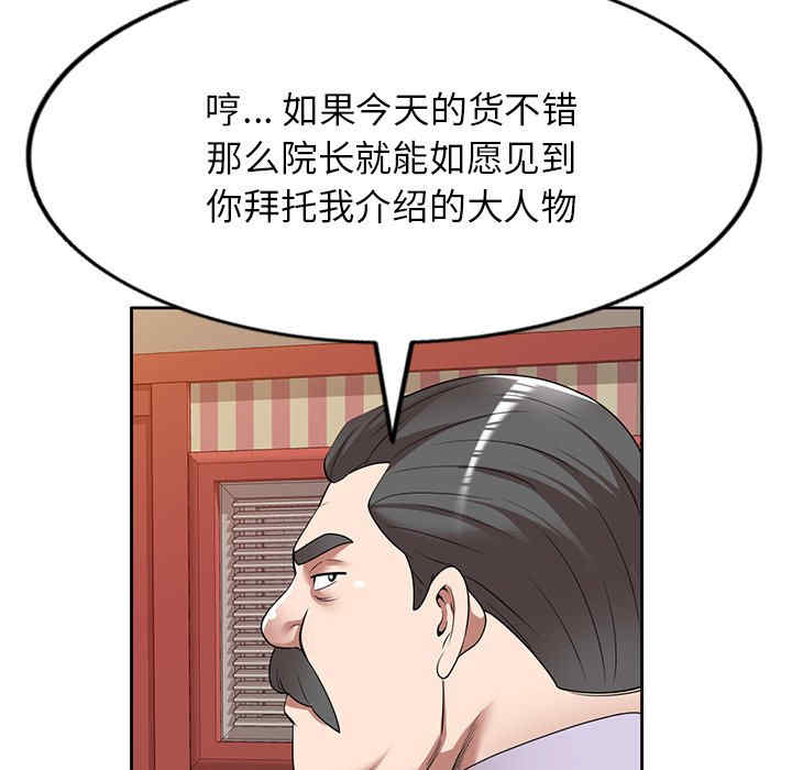 第50张