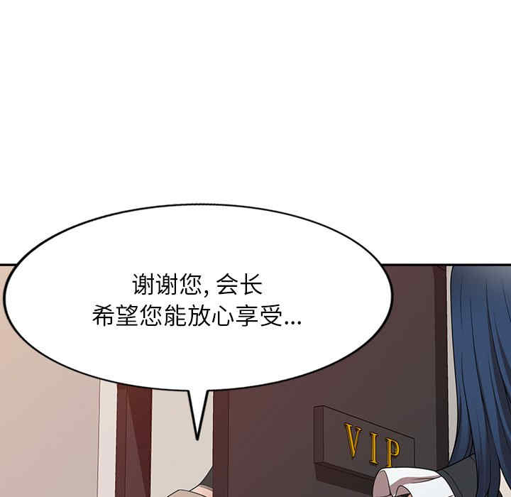 第54张