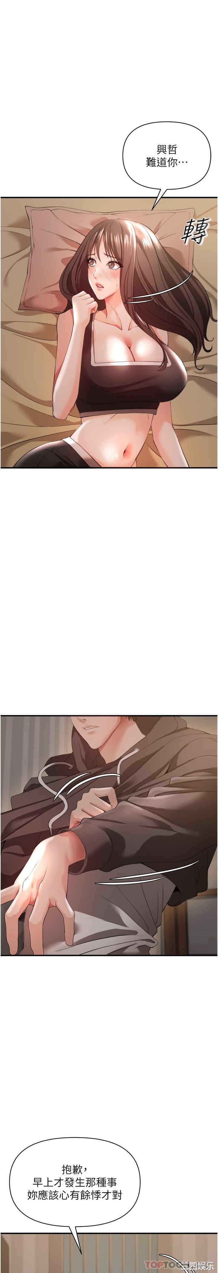第25张