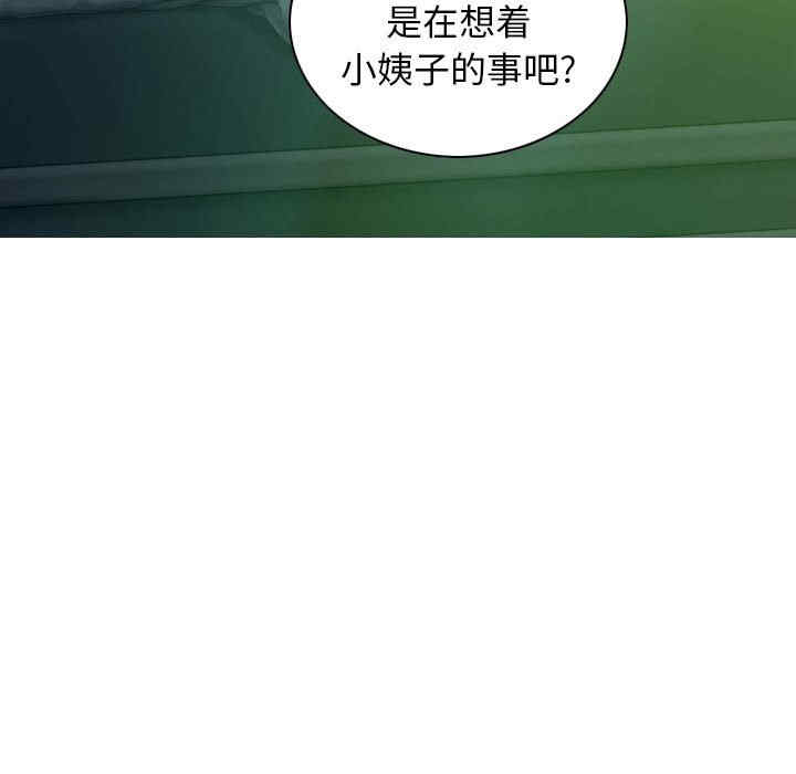 第97张