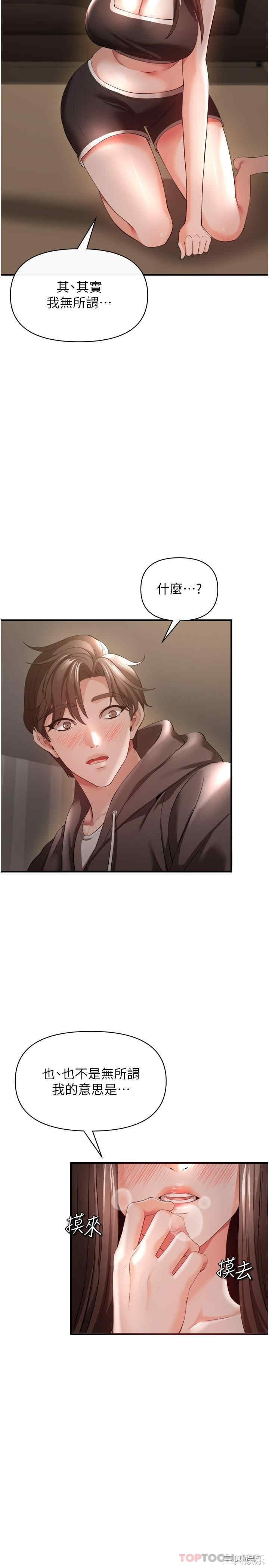 第27张