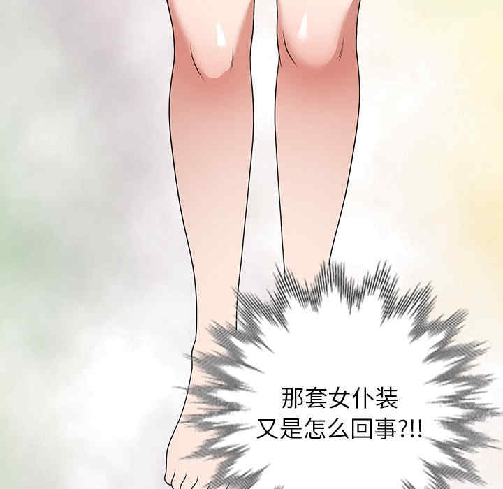 第63张