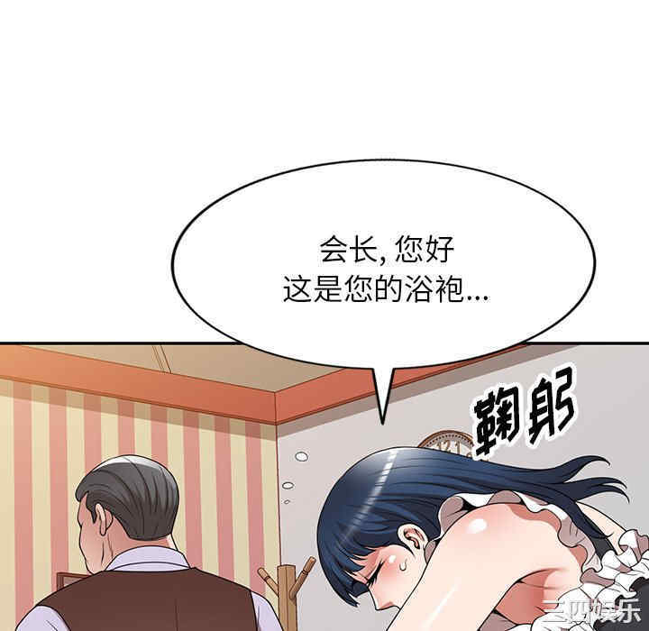第67张