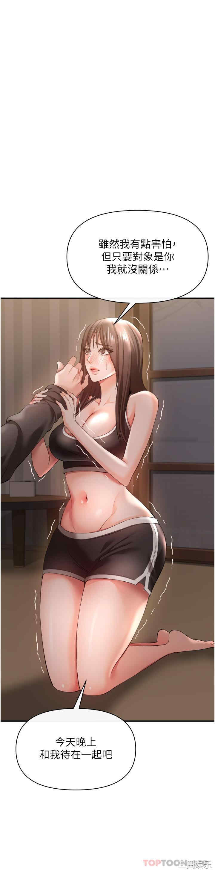 第31张