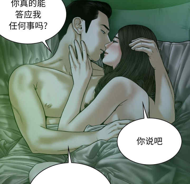 第107张