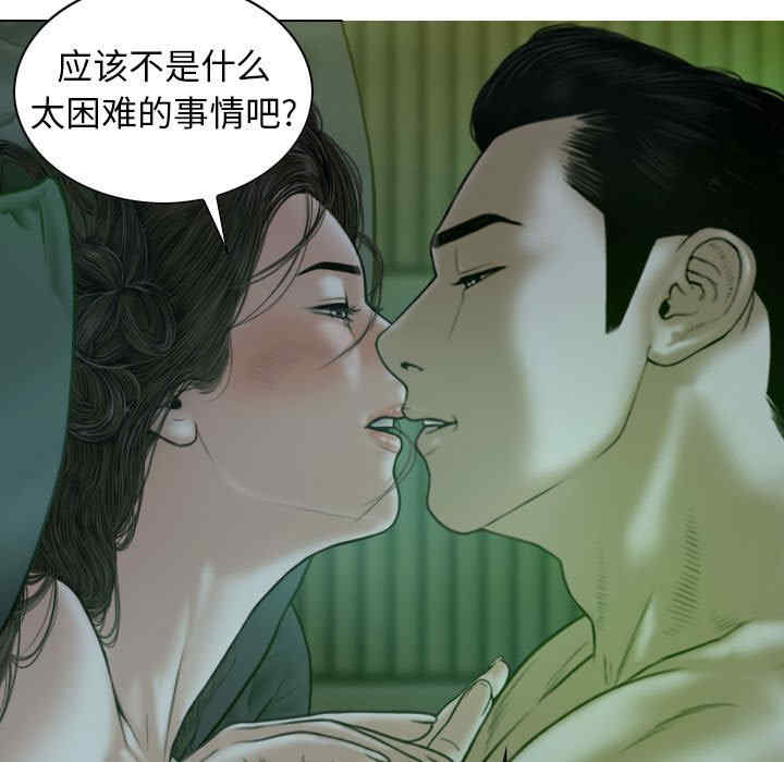 第2张