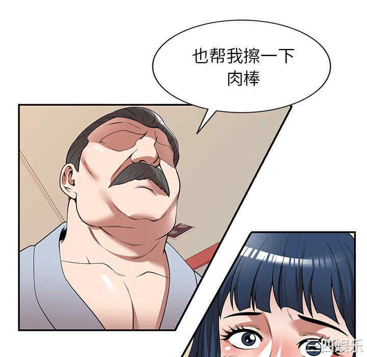 第92张