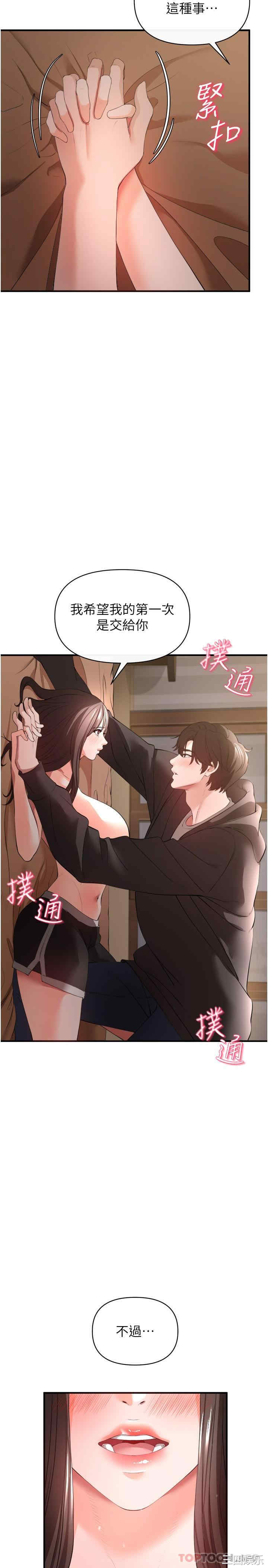 第39张