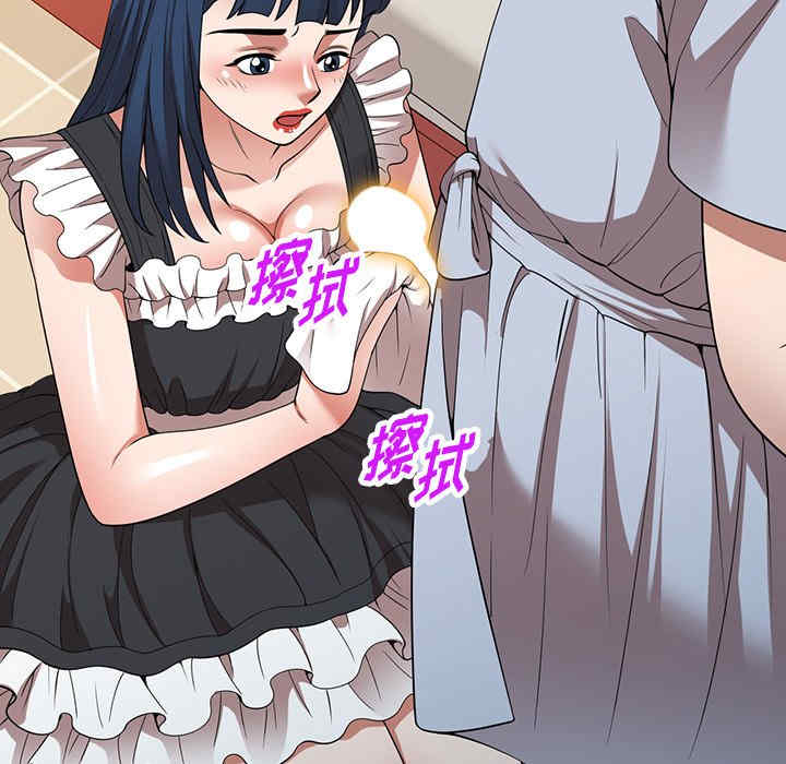 第97张
